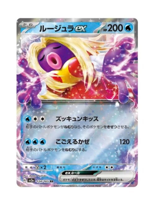 Jynx ex (sv2a 124) JAP