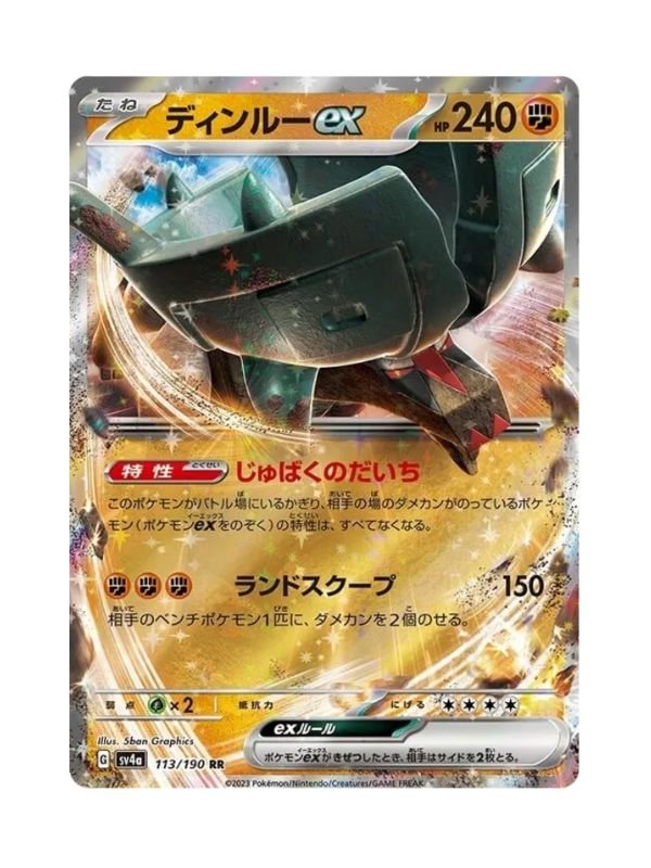 Ting-Lu ex (sv4a 113) JAP