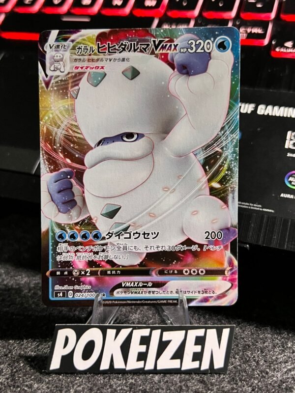 Galarian Darmanitan VMAX (s4 24) JAP