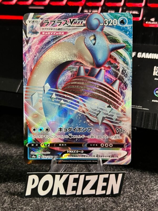 Lapras VMAX (s4a 32) JAP