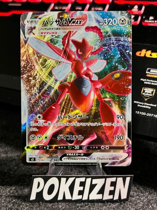 Scizor VMAX (s3 67) JAP