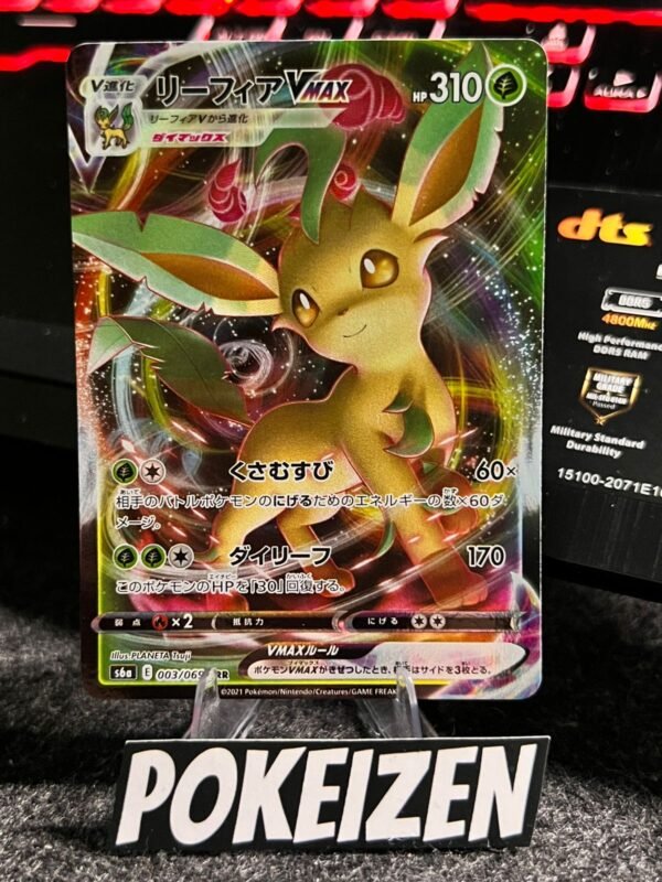 Leafeon VMAX (s6a 003) JAP