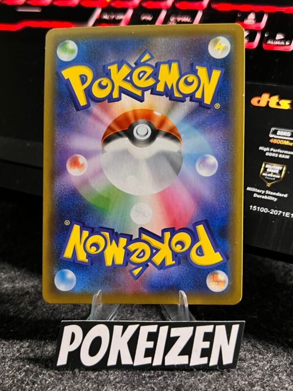 Celebi VMAX (s6k 004) JAP