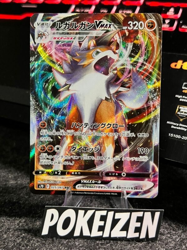 Lycanroc VMAX (s7D 025) JAP