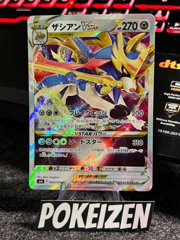 Zacian VSTAR (sp6 004) JAP