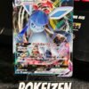 Glaceon VMAX (s6a 025) JAP