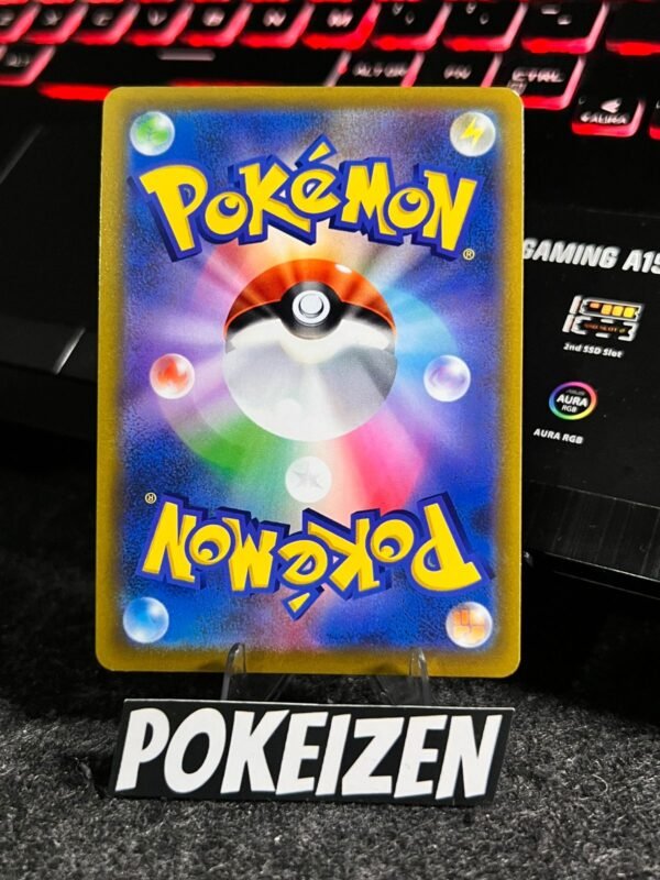 Orbeetle VMAX (s8b 011) JAP