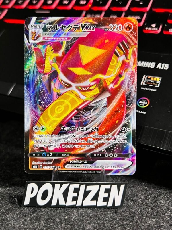 Centiskorch VMAX (s8b 023) JAP