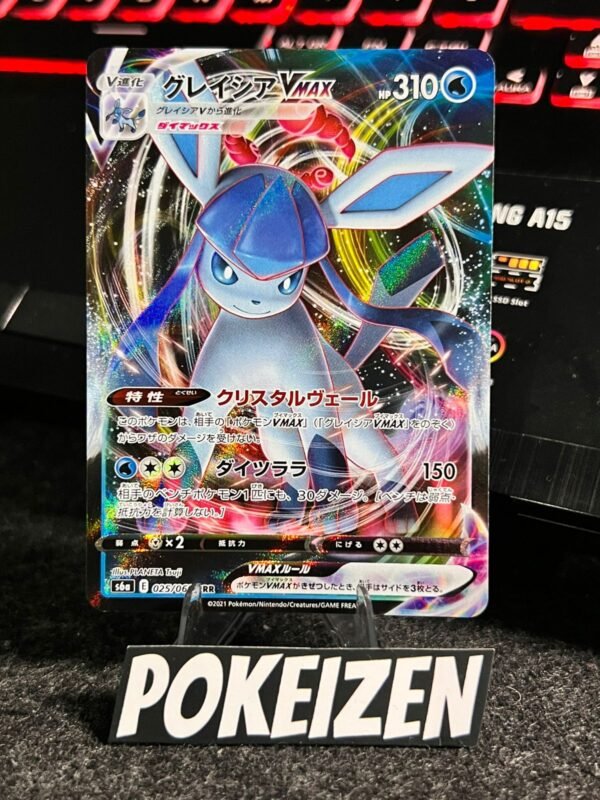 Glaceon VMAX (s6a 025) JAP