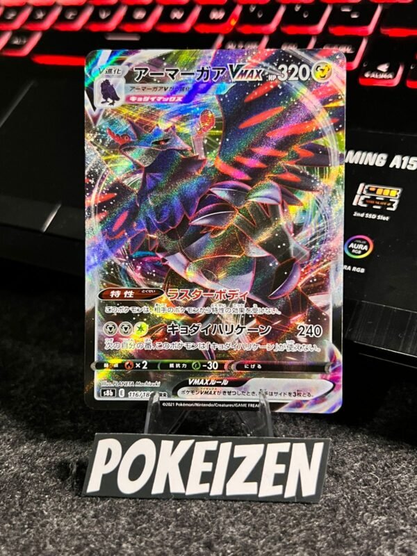 Corviknight VMAX (s8b 116) JAP