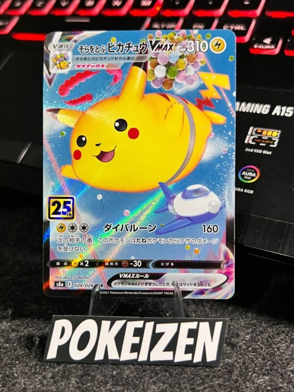 Flying Pikachu VMAX (s8a 024) JAP