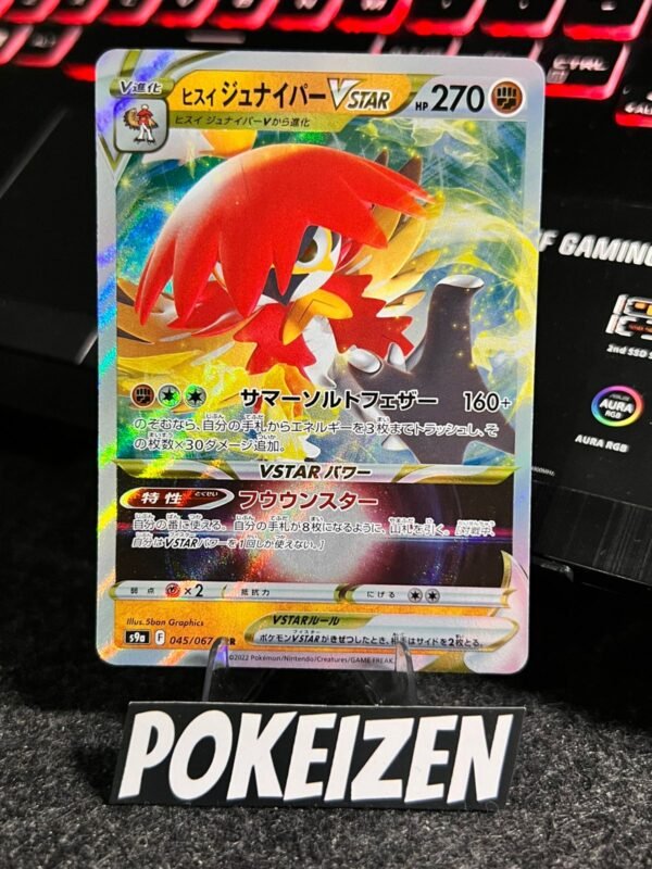 Hisuian Decidueye VSTAR (s9a 045) JAP