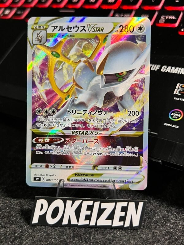 Arceus VSTAR (s9 084) JAP