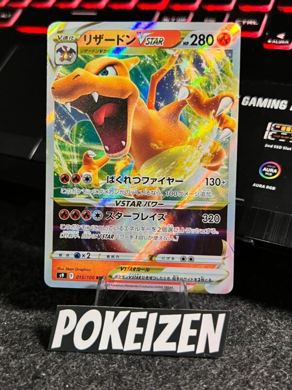 Charizard VSTAR (s9 015) JAP