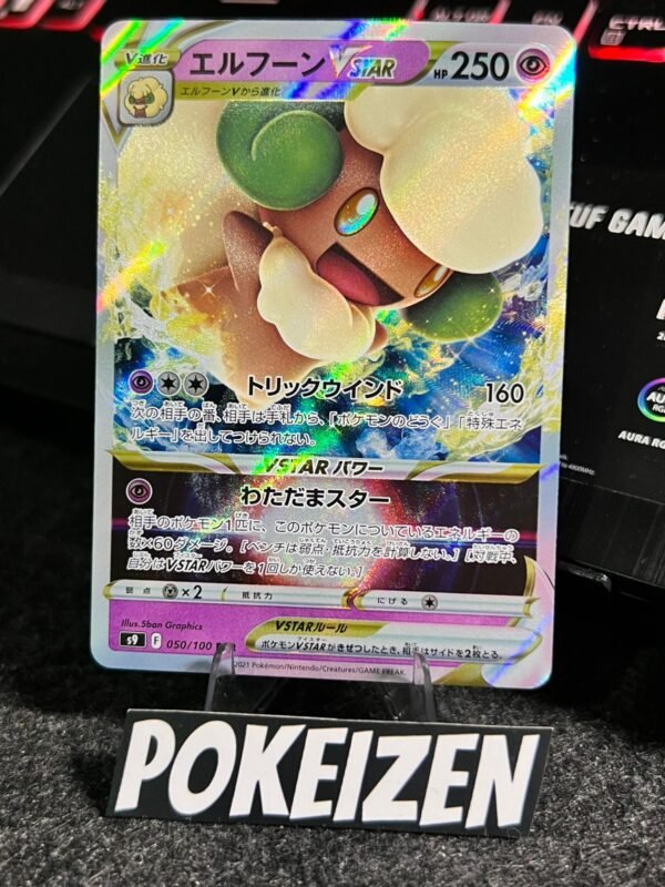 Whimsicott VSTAR (s9 050) JAP