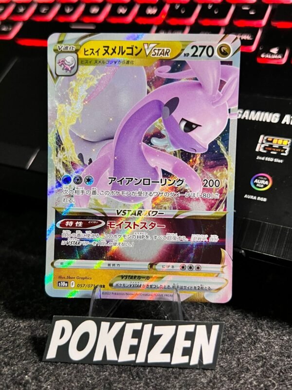 Hisuian Goodra VSTAR (s10a 057) JAP