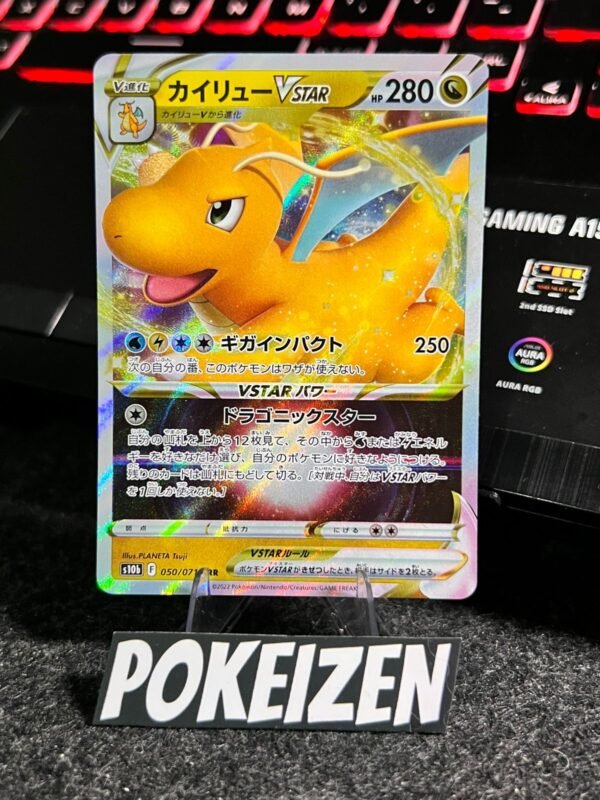 Dragonite VSTAR (s10b 050) JAP