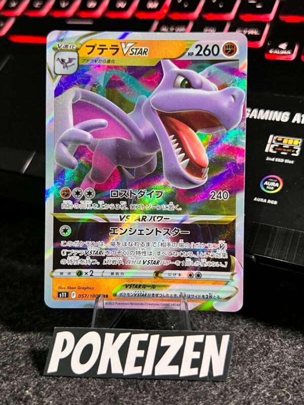 Aerodactyl VSTAR (s11 057) JAP