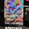 Kyurem VMAX (s11 030) JAP