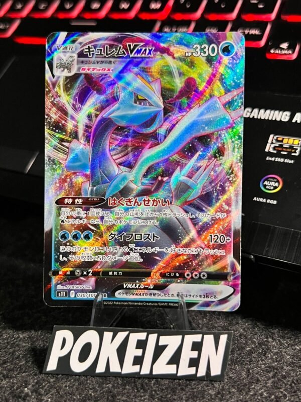 Kyurem VMAX (s11 030) JAP