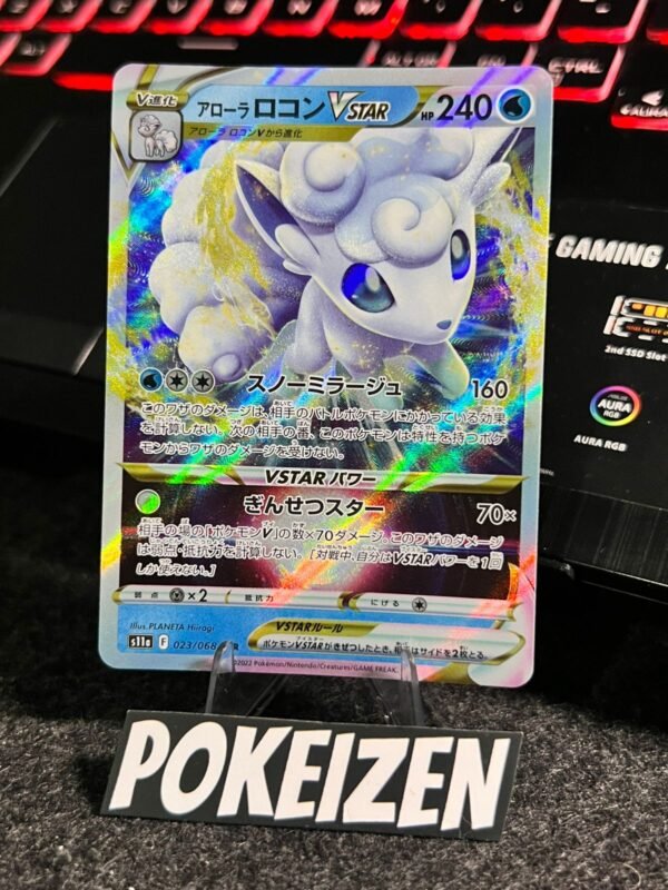Alolan Vulpix VSTAR (s11a 023) JAP