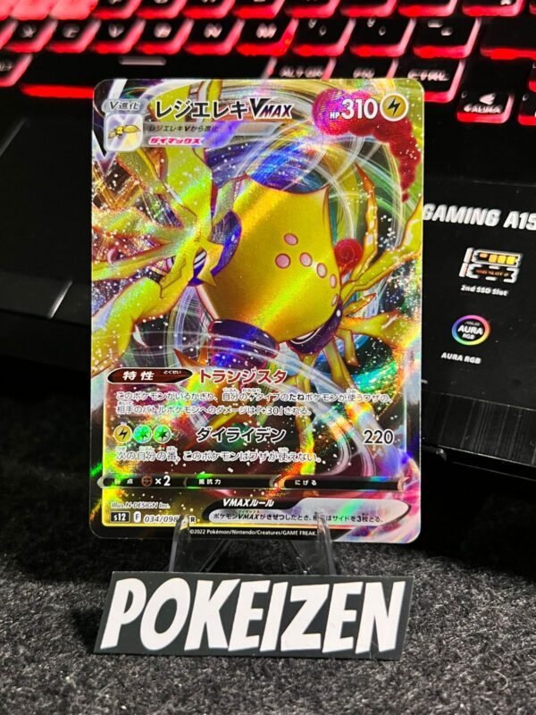 Regieleki VMAX (s12 034) JAP