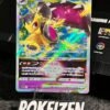 Mawile VSTAR (s11a 040) JAP