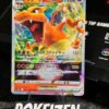 Charizard VSTAR (s12a 014) JAP