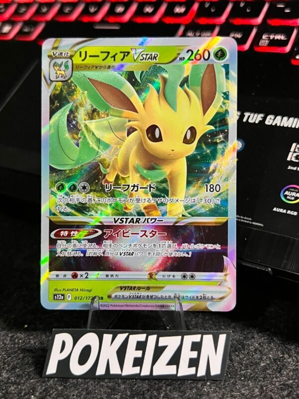 Leafeon VSTAR (s12a 012) JAP