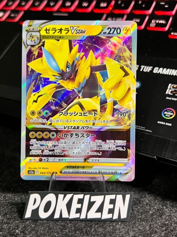 Zeraora VSTAR (s12a 042) JAP