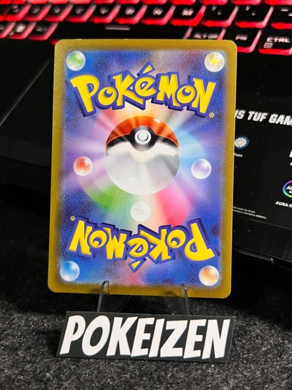 Zeraora VMAX (s12a 041) JAP