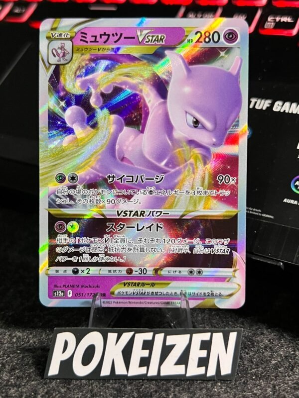Mewtwo VSTAR (s12a 051) JAP