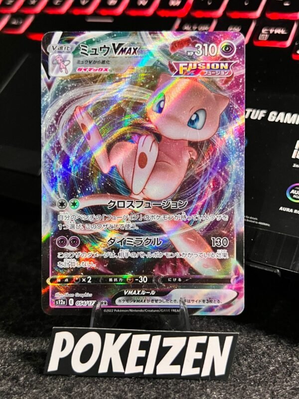 Mew VMAX (s12a 054) JAP