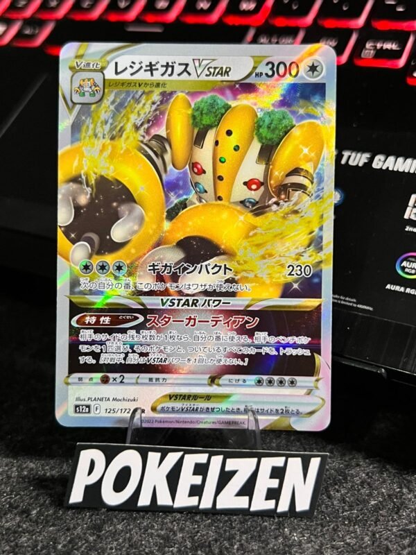 Regigigas VSTAR (s12a 125) JAP