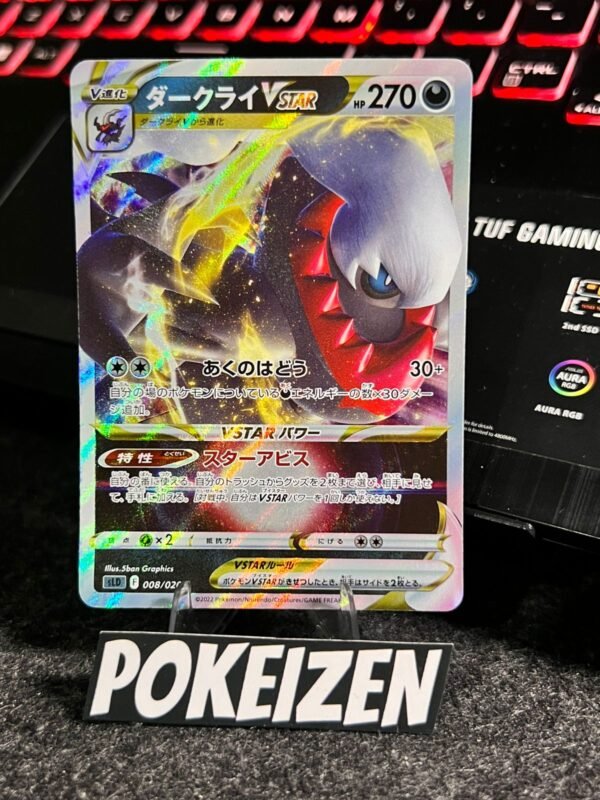 Darkrai VSTAR (sLD 008) JAP