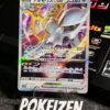 Arceus VSTAR (s12a 127) JAP