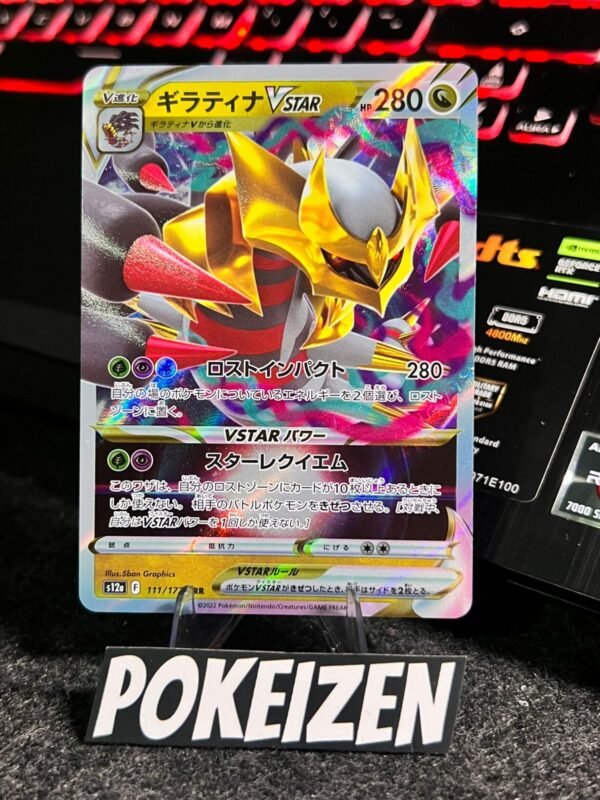 Giratina VSTAR (s12a 111) JAP