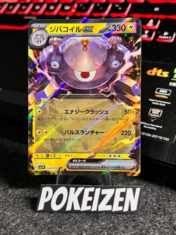 Magnezone ex (sv1V 028) JAP