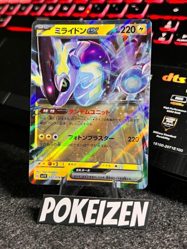 Miraidon ex (sv1V 037) JAP