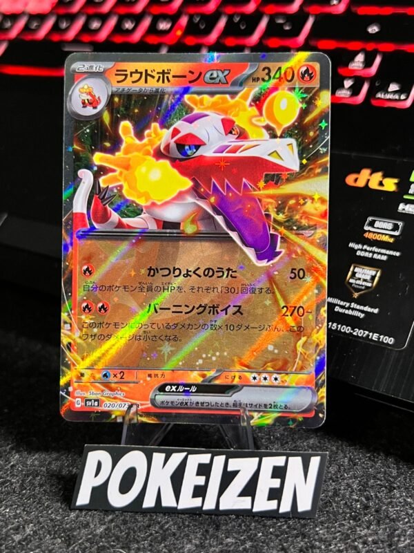 Skeledirge ex (sv1a 020) JAP