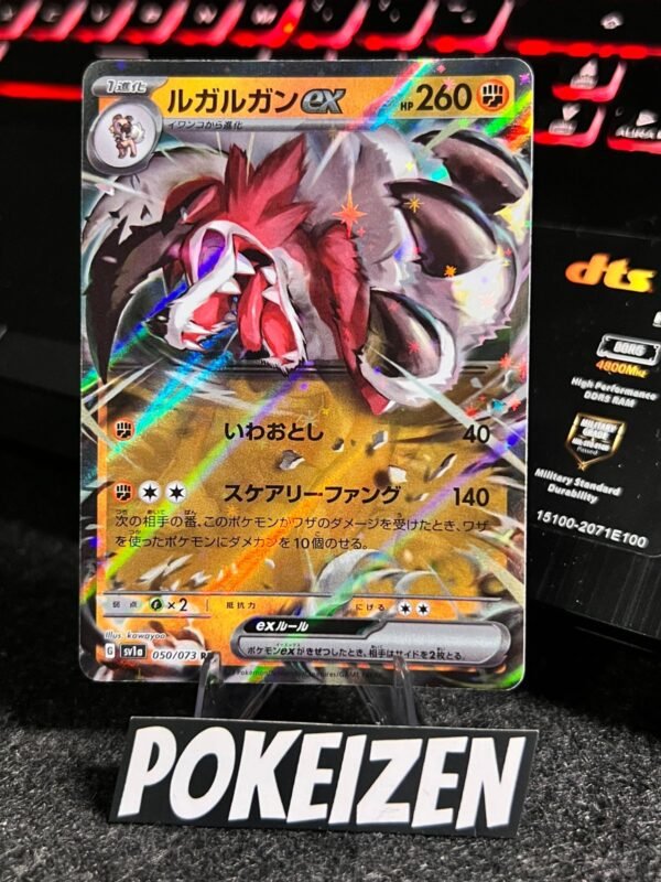 Lycanroc ex (sv1a 050) JAP