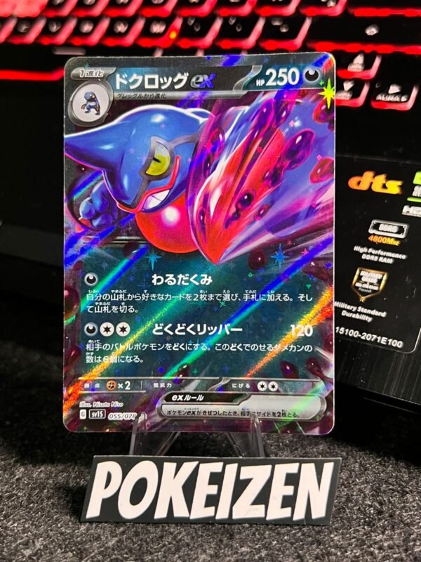 Toxicroak ex (sv1S 055) JAP