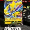 Zeraora V (CRZ 053) ING