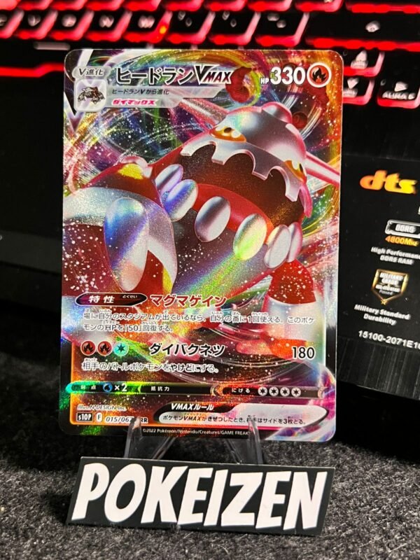 Heatran VMAX (s10P 015) JAP