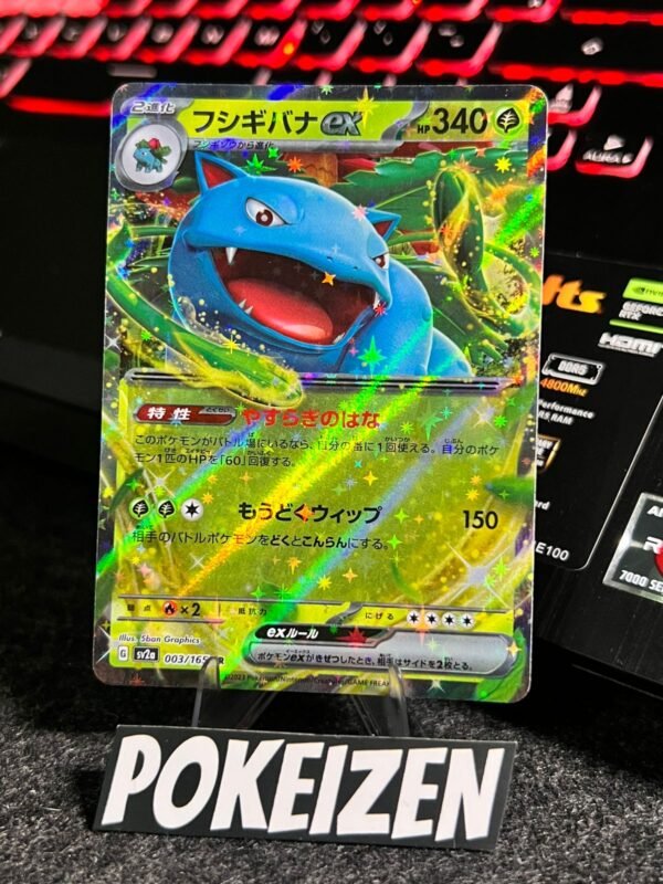 Venusaur ex (sv2a 003) JAP