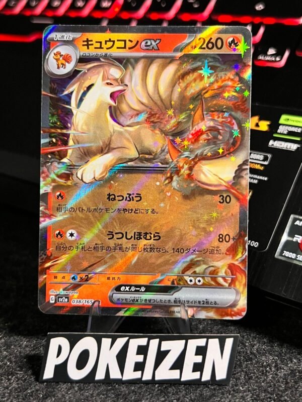 Ninetales ex (sv2a 038) JAP