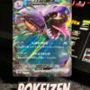 Arbok ex (sv2a 024) JAP