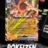 Golem ex (sv2a 076) JAP