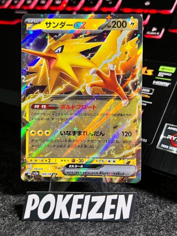 Zapdos ex (sv2a 145) JAP