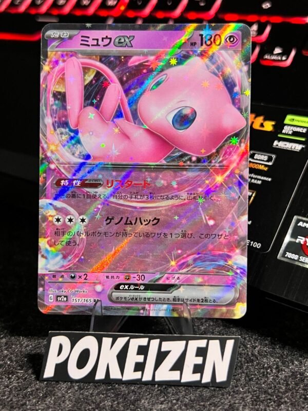 Mew ex (sv2a 151) JAP